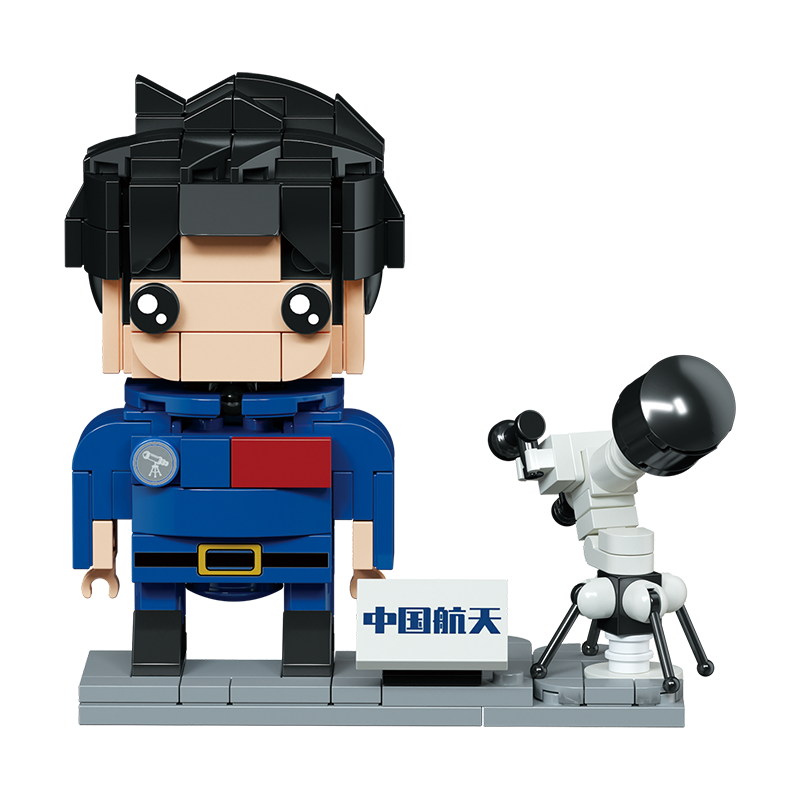 DreamBuilder: Young Astronomer