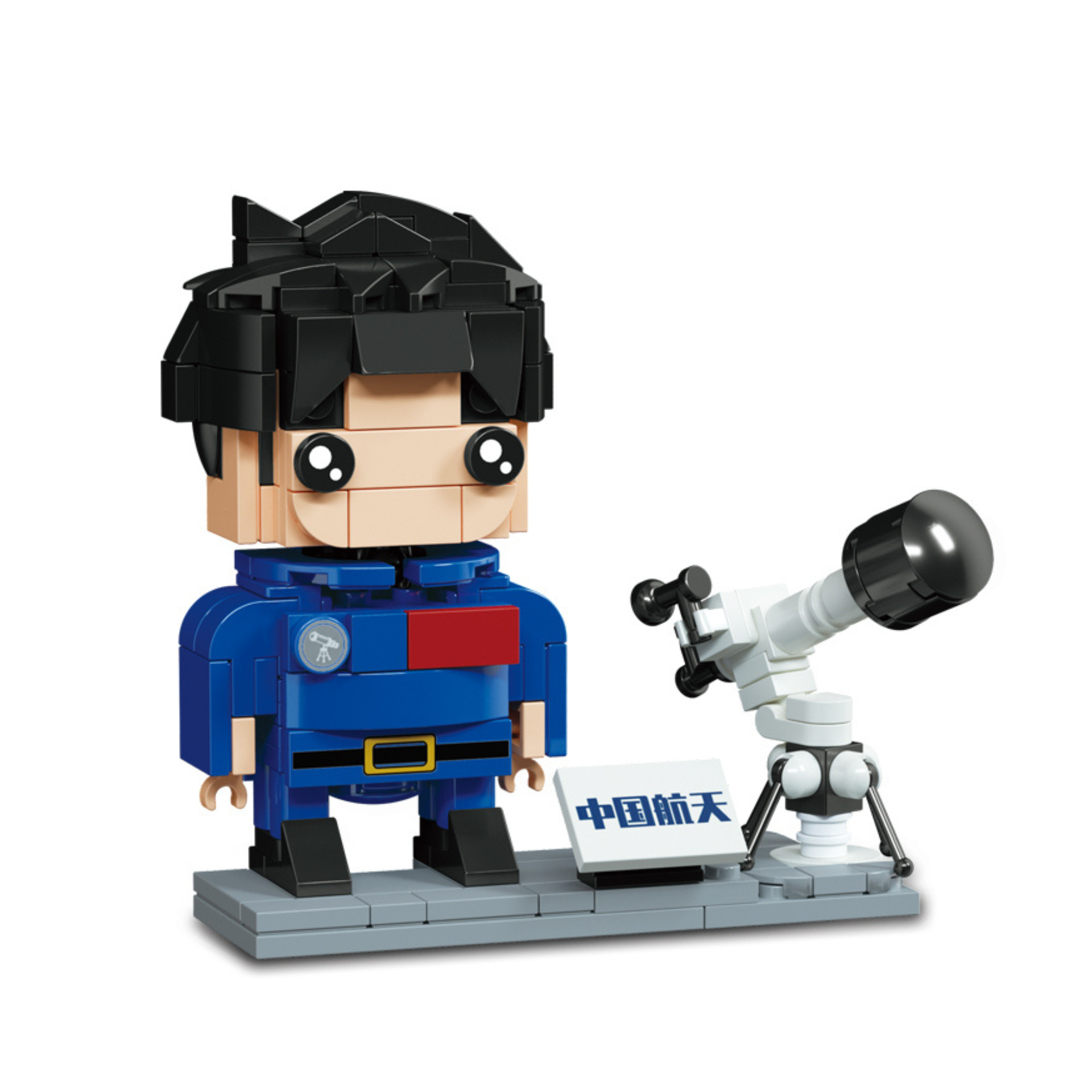 DreamBuilder: Young Astronomer