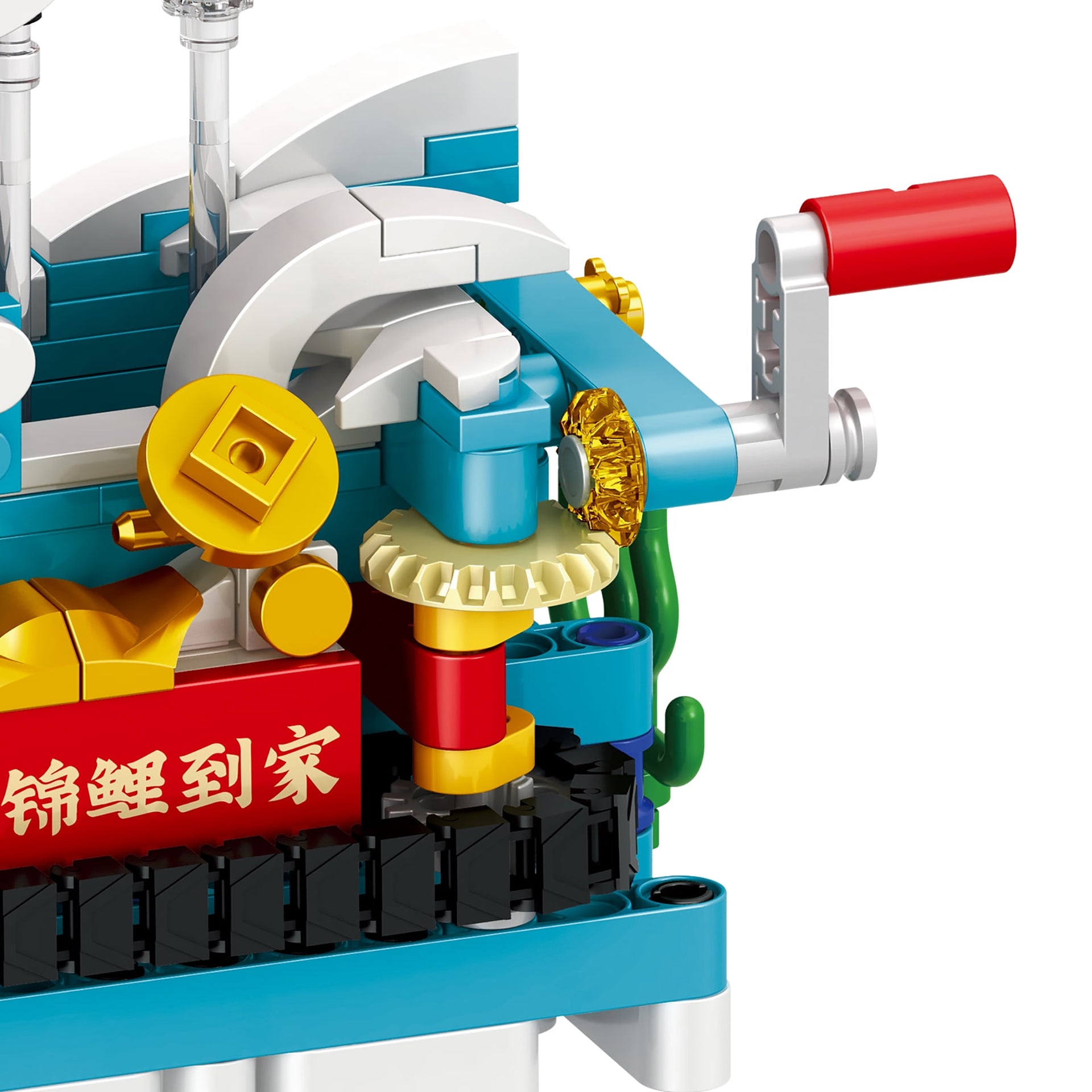 KOI KINETIC: DANCE OF FORTUNE, KOI FISH BUILDING BLOCK SET, KOI CARP BRINGS FORTUNE, 464+ PIECES, AGES 6+