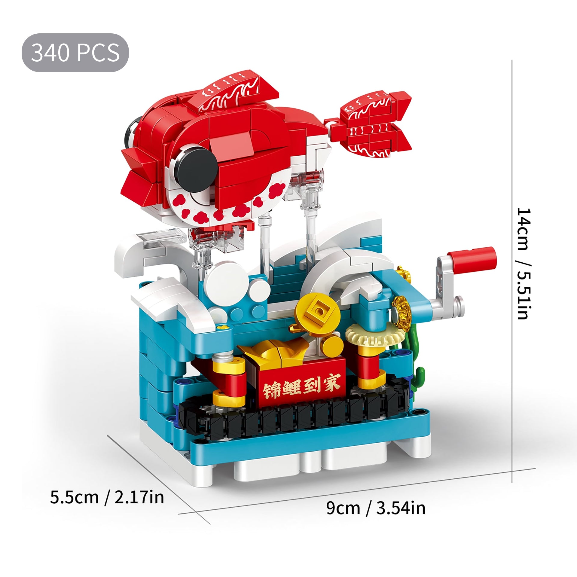 KOI KINETIC: DANCE OF FORTUNE, KOI FISH BUILDING BLOCK SET, KOI CARP BRINGS FORTUNE, 464+ PIECES, AGES 6+