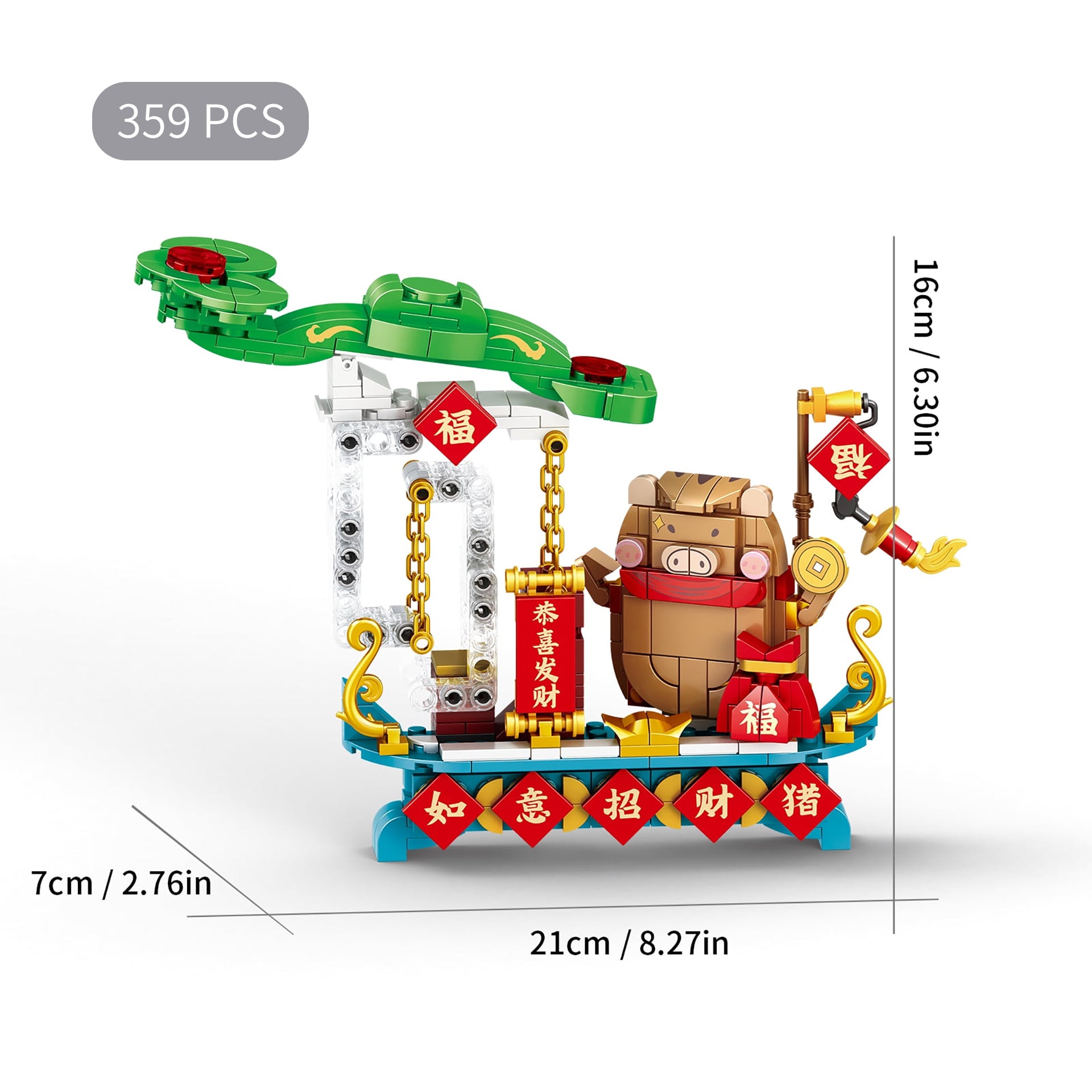 PROSPEROINK: THE FORTUNE PIG PARADE, JADE RUYI AND LUCKY PIG, 464+ PIECES, AGES 6+